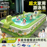 西哈泳士儿童充气游泳池加厚大型户外泳池婴儿游泳桶家用宝宝洗澡盆戏水池 1.5米3层【电泵套餐】电泵