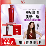 沙宣洗发水垂坠质感洗发水男士女士通用400g垂坠大红瓶洗发露膏