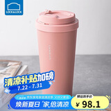 乐扣乐扣（LOCK&LOCK）保温杯遇见元气保温保冷咖啡杯弹跳盖男女颜值水杯550ML粉色