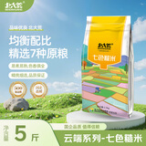 北大荒七色糙米混合杂粮米五谷杂粮组合粗粮糙米饭代餐5斤杂粮粥
