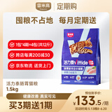 雷米高（RAMICAL）活力泰鲜肉猫粮肠胃健康鲜肉成猫幼猫全价冻干猫粮1.5kg