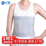 中量肋骨骨折固定带医用胸带支架胸部术后绑带支具胸腹带护具 全肋无肩带【L码:胸围86-110cm】4011 默认