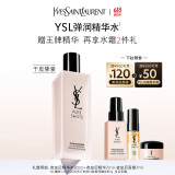 圣罗兰（YSL）悦享青春精华水滋润保湿护肤品套装礼盒生日礼物女618抢先购