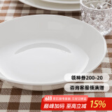 隆达骨瓷陶瓷餐具 纯白盘子 饭盘汤盘骨碟菜盘西餐盘  简约健康家用实用 纯白深盘 2个 7.5英寸