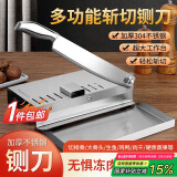 拜杰304不锈钢切骨机铡刀切骨机家用切肉神器切片机铡刀家用切骨机