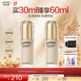 欧珀莱（AUPRES）【618抢先购】粉底液  遮瑕防晒送女友礼物 肌密润养自然色30ml