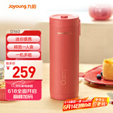 九阳（Joyoung）赞赞杯迷你豆浆机 细腻免滤可预约小巧便携 一机多能家用小型榨汁机DJ03X-D160