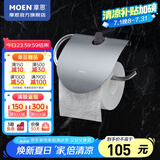 摩恩（MOEN） 铝合金浴室挂件置物卫生间五金挂件 带盖厕纸架