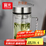 富光 格致玻璃杯双层带盖茶杯茶水分离办公杯过滤把手大容量家居馆 本色 560ml