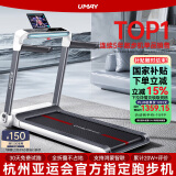 佑美U3H跑步机家庭用降噪可折叠免安装宽大跑台（支持HUAWEI HiLink）