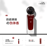 不定所夏娃流浪家明日诗人社交废人香水女持久留香淡香生日礼物送女友 夏娃 30ml