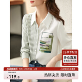尚都比拉条纹印花衬衫女休闲百搭女士衬衣显瘦长袖女装上衣 白配条纹 M 