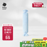 babycare婴儿安抚枕宝宝多功能睡觉抱枕透气软枕月光石蓝40*12CM-0-6个月