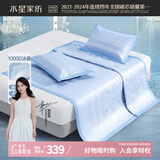 水星家纺凉席 1000D高密冰藤席 夏季A类抑菌可机洗夏凉席子180cm×200cm