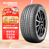 锦湖轮胎KUMHO汽车轮胎 225/55R18 98H HP71 原配现代沐飒