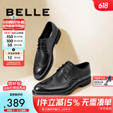 百丽布洛克正装皮鞋男鞋增高大码德比鞋商务皮鞋10822CM8 黑色-布洛克款 42 (260mm)
