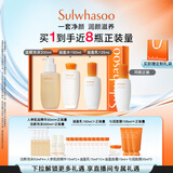 雪花秀滋盈肌本舒活水乳洁面礼盒水150ml+乳125ml+洁面200ml礼物送女友