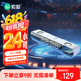 索爱（soaiy）电脑音响 SH16 蓝牙长条音箱家用桌面低音炮 时钟多媒体台式机笔记本电竞游戏音响 白