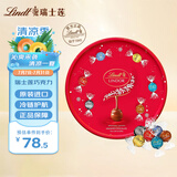 瑞士莲（lindt）【7月31日到期】软心巧克力原装进口混合装礼盒450g男女生日礼物