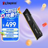 金士顿（Kingston）FURY 16GB DDR4 3200 C16 台式机内存条 Beast野兽系列 骇客神条