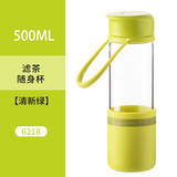 茶花 玻璃杯水杯杯子玻璃杯家用简约清新森系泡茶杯带盖便携女 绿色【500ml】