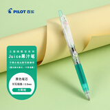 百乐（PILOT）Juice果汁笔中性笔三丽鸥系列限量版 学生礼物按动笔 大眼蛙 LJUEFS23-KRB 0.5 黑
