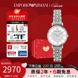 安普里奥·阿玛尼（Emporio Armani）手表女士欧美表满天星钢带石英镶钻女士腕表生日礼物AR1925