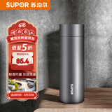 苏泊尔（SUPOR）保温杯316L不锈钢男女水杯茶水分离便携出行商务车载杯  