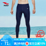 浩沙（hosa）男士泳衣长袖沙滩游泳衣 度假潜水冲浪服 深蓝裤子 XXXL 