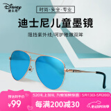 迪士尼（Disney）儿童太阳镜男女儿童墨镜小孩防紫外线外出旅游防晒护目眼镜 金色