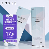 嫚熙会阴冷敷垫 产妇冷敷贴侧切伤口护理产后冰敷袋顺产冰敷贴*1片