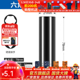 东成 套筒电动扳手套筒加长套筒 套筒(21)(1/2)(长78mm)