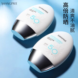 香蒲丽韩国香蒲丽防晒乳SPF50+防晒霜清爽男女士学生隔离乳情人节礼物 防晒霜60ml