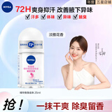 妮维雅（NIVEA）走珠止汗露腋下异味止汗男士滚珠香体液可做香水女士干爽 （女士）淡雅花香25ml