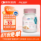 麦德氏猫咪螯合微量元素片约120片双层片改善异食症补充微量元素