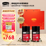 康维他（Comvita）新西兰进口麦卢卡蜂蜜UMF15+250g*2送父母节生日礼物礼品盒送长辈