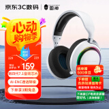 雷神（ThundeRobot）银翼头戴式有线游戏耳机HG503 pro AI-ENC降噪 RGB灯效 电脑耳机带麦电竞耳机吃鸡无畏契约cs耳机