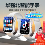 爱百分【5G卡通用】全网通电话手表青少年初高中生可连WIF下载插卡微信视频通话防水定位儿童智能手表 顶配版白【微信抖音+软件下载+高清摄像+家长管控】