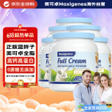 美可卓（Maxigenes）蓝胖子高钙0蔗糖学生中老年成人全脂1kg*6罐