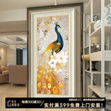 艺米 玄关装饰画竖版走廊过道壁画入户墙画欧式楼梯挂画孔雀有框画 欧式象牙白框（高透有机玻璃） 80X130cm（适用1~1.2米宽玄关过道）