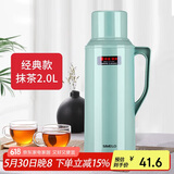 SIMELO保温壶大容量72H骄子保温瓶玻璃内胆热水瓶学生宿舍暖壶2L抹茶绿