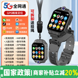 小天才乖宝儿童电话手表智能5G全网通z10防水3-6-12-16岁电话儿童手表Z6pro智能手表 顶配黑【360度旋转+GPS定位+儿童微信】 全网通