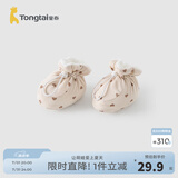 童泰（TONGTAI）婴儿棉鞋秋冬夹棉宝宝软底鞋新生儿步前鞋初生儿纯棉护脚鞋套 爱心白 13x9cm