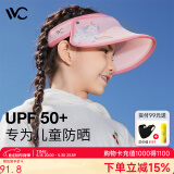 VVC儿童遮阳帽夏季女神帽户外儿童防晒太阳帽遮脸防紫外线防晒帽子 独角兽（粉） 可调节