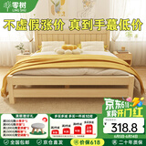 零树实木床主卧双人床现代简约卧室家具单人床出租房床 1.2m*2m GS-02