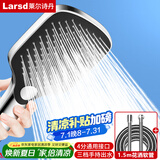 莱尔诗丹（Larsd） 手持花洒套装 淋浴花洒三档调节 洗澡喷头 增压花洒二件套LD3413