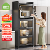 帅仕（shuaishi）厨房用具置物架落地餐边橱柜冰箱夹缝收纳碗柜微波炉烤箱储物柜子 灰【顶层加高】5层50长-特厚款