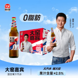大窑汽水大窑嘉宾果汁汽水碳酸饮料整箱装520*12瓶嘉宾