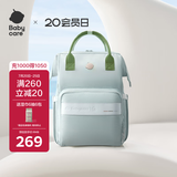 babycare妈咪包多功能母婴外出轻便包双肩背包妈妈包 星灰绿云朵大号