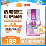 麦富迪猫粮 超肉粒冻干双拼粮10kg 成猫（冻干三文鱼）